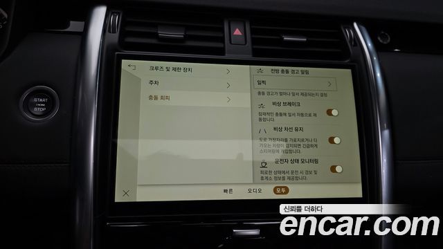 Land Rover Discovery 2023 — photo 21