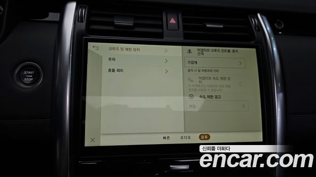 Land Rover Discovery 2023 — photo 22
