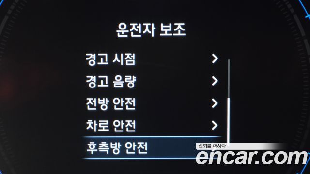 Hyundai Santafe 2020 — photo 20