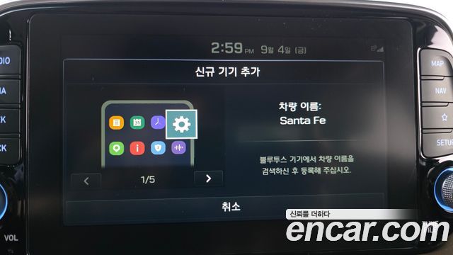 Hyundai Santafe 2020 — photo 32
