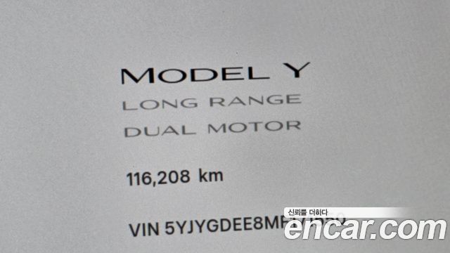 Tesla Model Y 2021 — photo 11