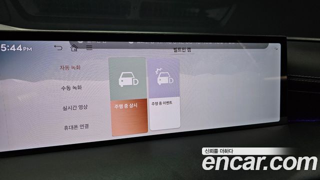 Genesis G80 2025 — photo 16