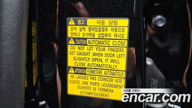 Genesis G80 2025 — photo 18