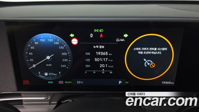 Hyundai Kona 2025 — photo 11