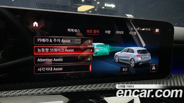 Mercedes-Benz A-Class 2020 — photo 11