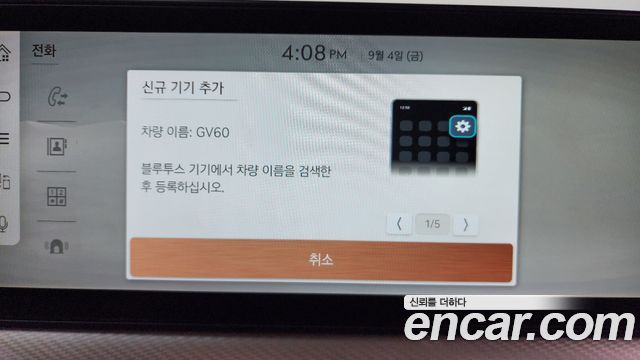 Genesis GV60 2022 — photo 32