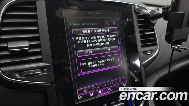 Renault Korea SM6 2016 — photo 16