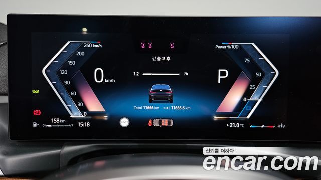 BMW 3-Series 2025 — photo 11