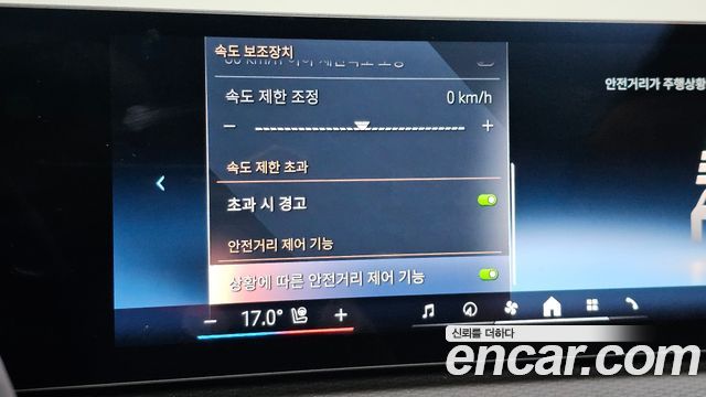BMW 3-Series 2025 — photo 26