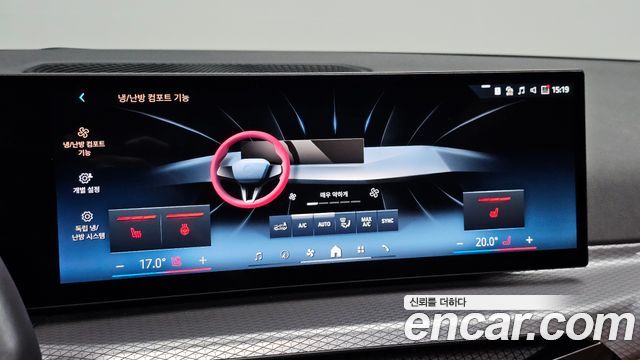 BMW 3-Series 2025 — photo 28