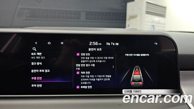 Kia Seltos 2025 — photo 21