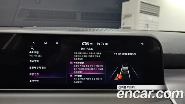 Kia Seltos 2025 — photo 22