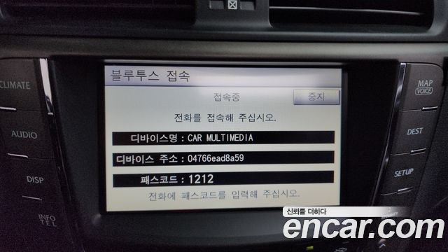 Lexus IS 2011 — photo 19