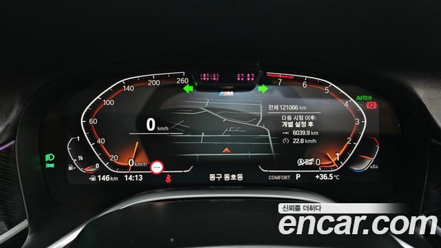 BMW 7-Series 2021 — photo 11