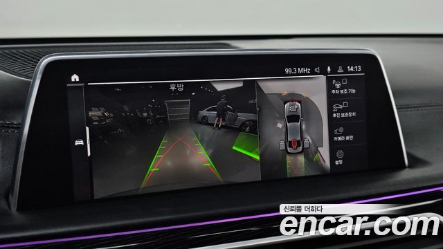 BMW 7-Series 2021 — photo 20