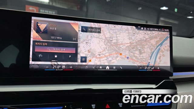 BMW 5-Series 2024 — photo 20
