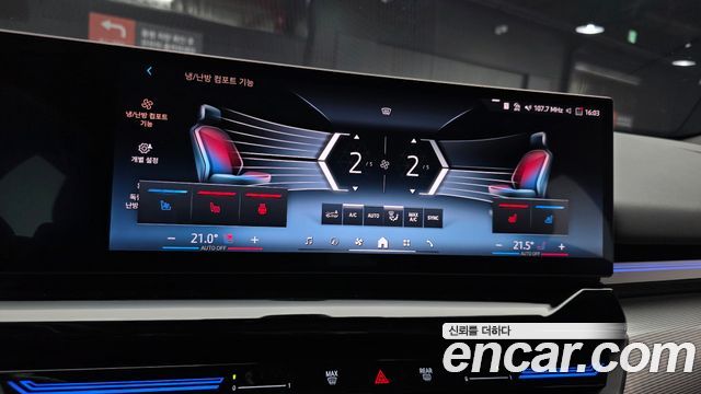 BMW 5-Series 2024 — photo 21