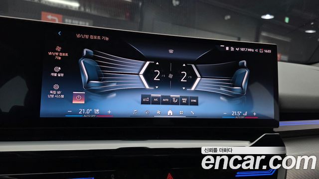 BMW 5-Series 2024 — photo 22