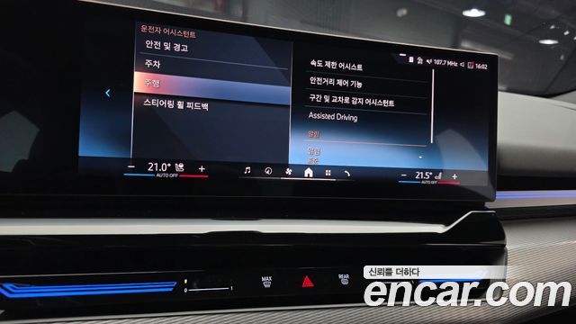 BMW 5-Series 2024 — photo 25