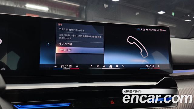 BMW 5-Series 2024 — photo 26