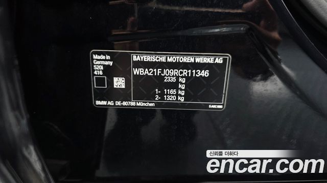 BMW 5-Series 2024 — photo 32