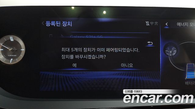 Lexus ES 2022 — photo 32