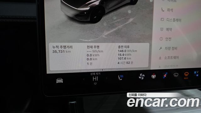 Tesla Model Y 2025 — photo 11