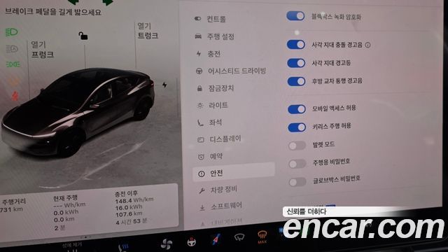 Tesla Model Y 2025 — photo 23