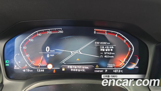 BMW 3-Series 2019 — photo 8