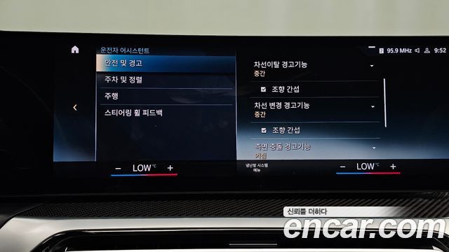 BMW 4-Series 2024 — photo 22