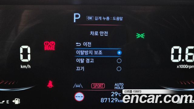 Hyundai Staria 2022 — photo 25