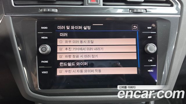 Volkswagen Tiguan 2024 — photo 28