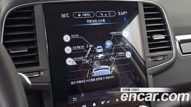 Renault Korea QM6 2026 — photo 33