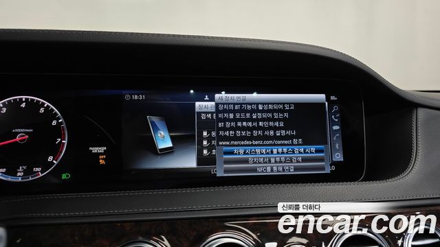 Mercedes-Benz S-Class 2019 — photo 36