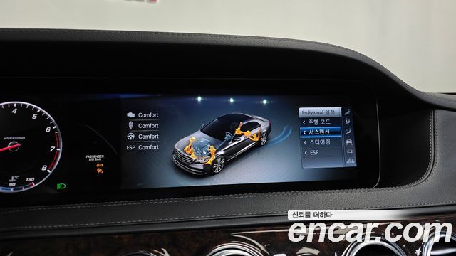 Mercedes-Benz S-Class 2019 — photo 37