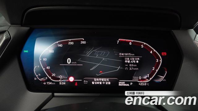 BMW 1-Series 2023 — photo 11