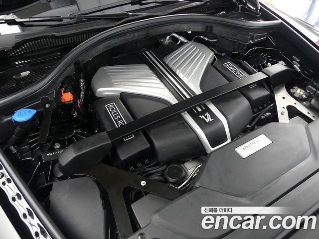 Rolls-Royce Cullinan 2023 — photo 5