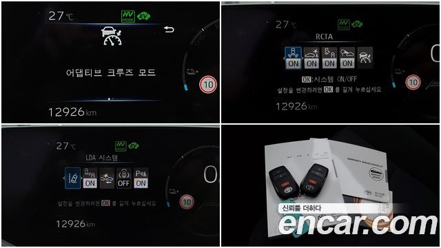 Toyota Prius 2024 — photo 15