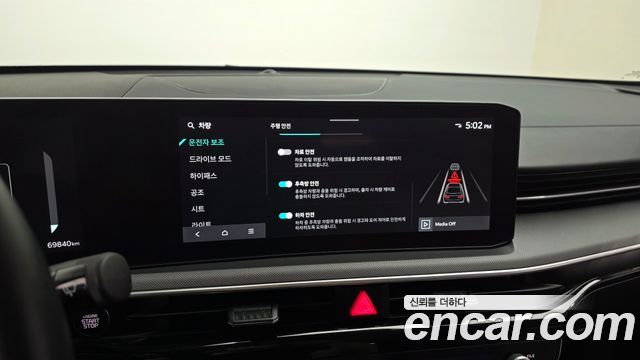 Kia K5 2024 — photo 15