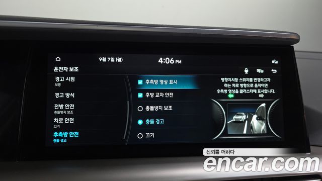 Hyundai Nexo 2023 — photo 22
