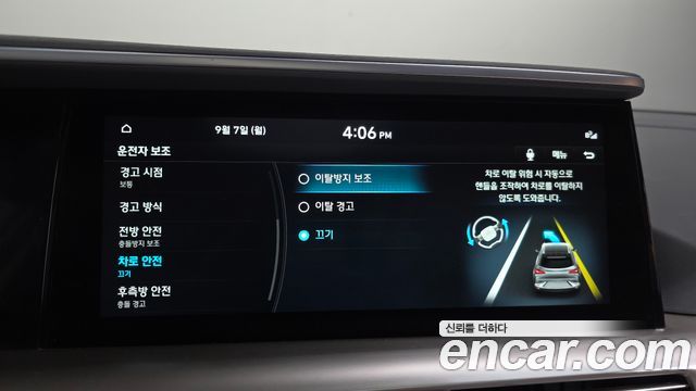 Hyundai Nexo 2023 — photo 23