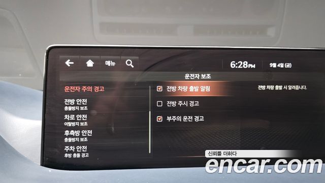 Genesis GV80 2020 — photo 32