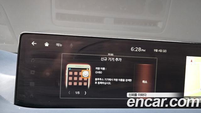 Genesis GV80 2020 — photo 35