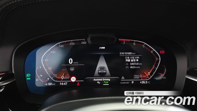 BMW Gran Turismo 2021 — photo 11