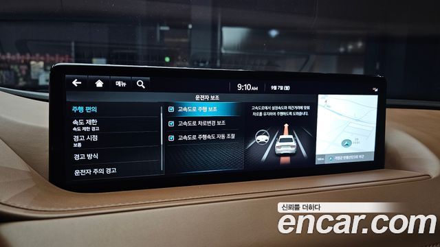 Genesis G80 2022 — photo 22