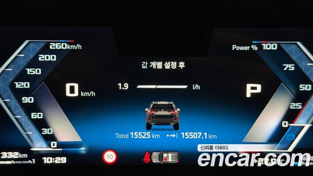 BMW X1 2025 — photo 8