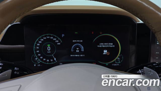 Hyundai Grandeur 2021 — photo 8