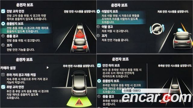 Hyundai Ioniq5 2022 — photo 13