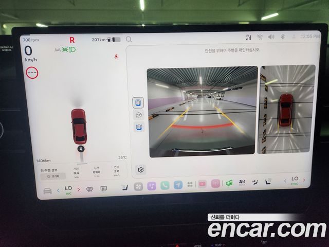 Hyundai Grandeur 2027 — photo 15
