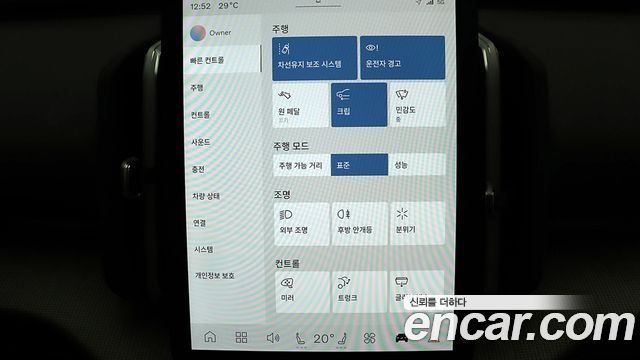 Volvo EX30 2026 — photo 13